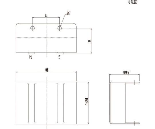 マグネット鉄板分離器　125X61.5XH127　1組2台入　TS-20