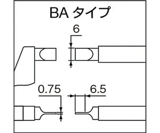 61-1848-30 直進式ブレードマイクロメーター BAタイプ 測定範囲0～25mm