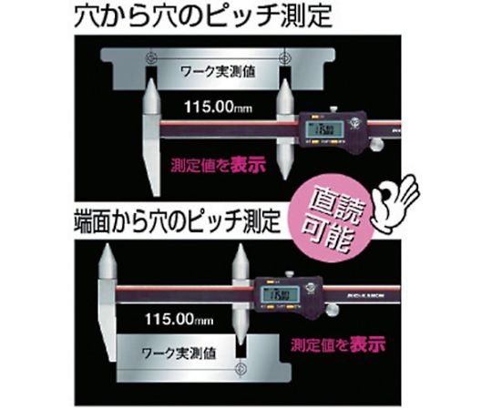 直読式デジタル丸穴ピッチノギス300mm　E-RM30J