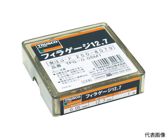 フィラーゲージ　0.90mm厚　12.7mmX1m