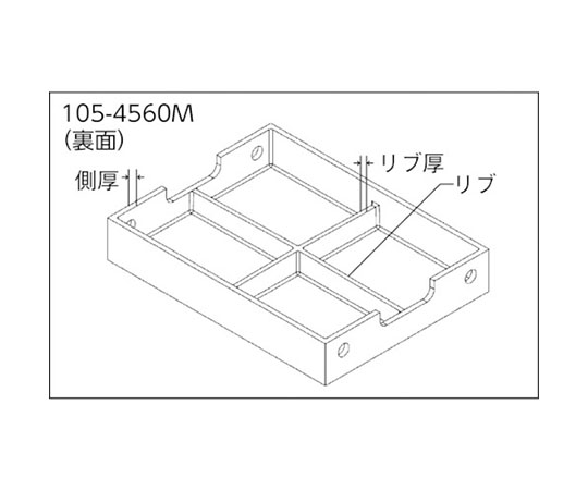 61-1864-94 箱型定盤 300×300 B級 105-3030B 【AXEL】 アズワン