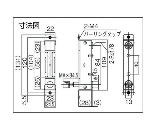 61-1875-40 コンパクトフローメータ RK1710 H2O 500ML/min RK1710-H2O