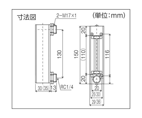 61-1875-44 高精度フローメータ RK1400-B-2-10 【AXEL】 アズワン