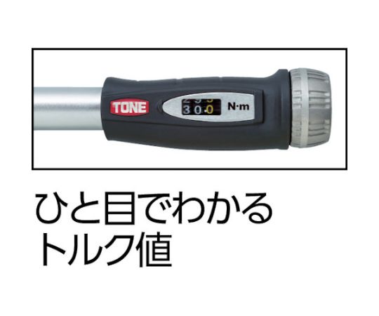 モンキ形トルクレンチ（プレセット形） トルク調整範囲20～100N・m　TMWM100W