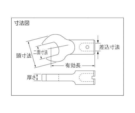 SCKスパナヘッド　280SCK30