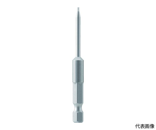 ドライバービット SB差込ヘキサゴンビット2.5mm