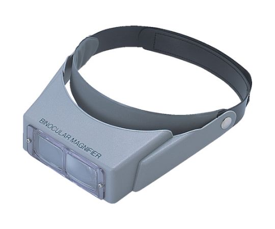 ヘッドルーペ　2段階レンズタイプ