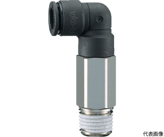 チューブ継手 ファイブロングメイルエルボ 10mm・R3/8