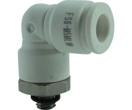 ファイブSUSメイルエルボ　白　6mm・M5X0.8