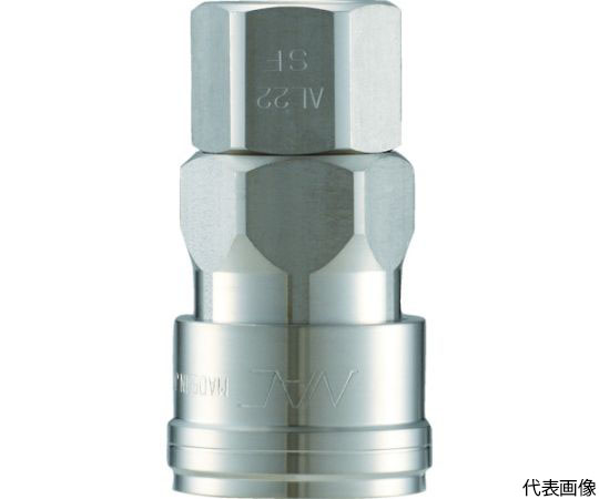 クイックカップリング AL40型 ステンレス製 オネジ取付用ソケット R1