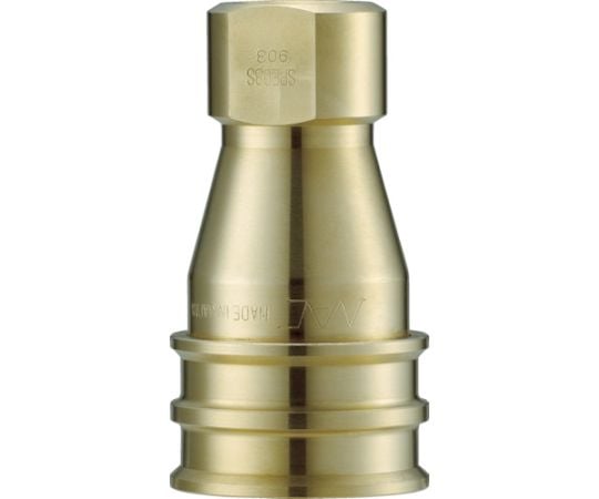 クイックカップリング　SPE型　真鍮製　大流量型　オネジ取付用　両路開閉型