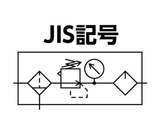 フィルターレギュレーター　口径Rc1/4　最大流量1.1　TP-3RTOFGB-8