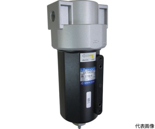 エアフィルタ15A中圧タイプ