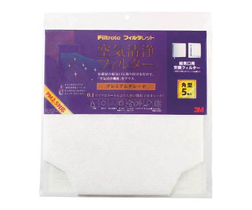 新品 まとめ売り フィルタレット 給気口フィルター ハイグレード AVFSH-5 Amazon.co.jp: 3M フィルタレット 給気口フィルター 角型 交換用