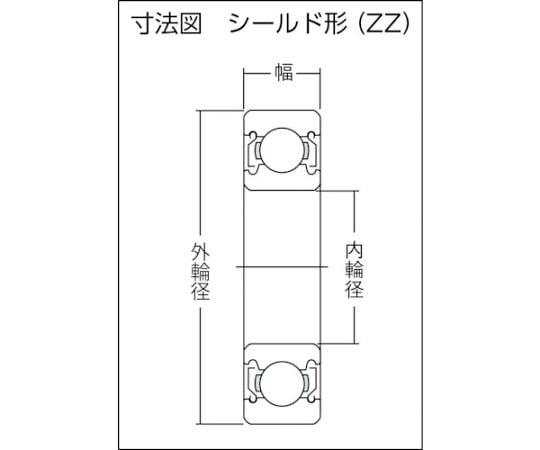 61 1992 33 B中形ボールベアリング 両側シールド 内径55mm外径1mm幅29mm 6311zz Axel アズワン