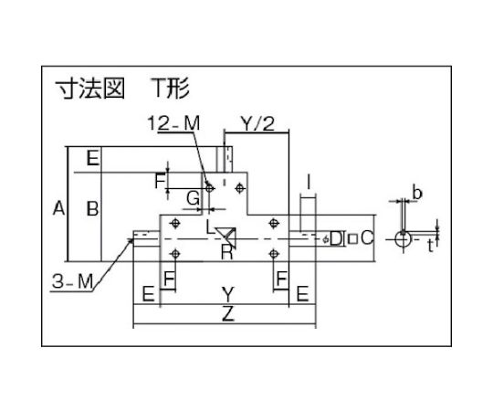 61-2012-59 B-BOX T形 BS105T-002 【AXEL】 アズワン