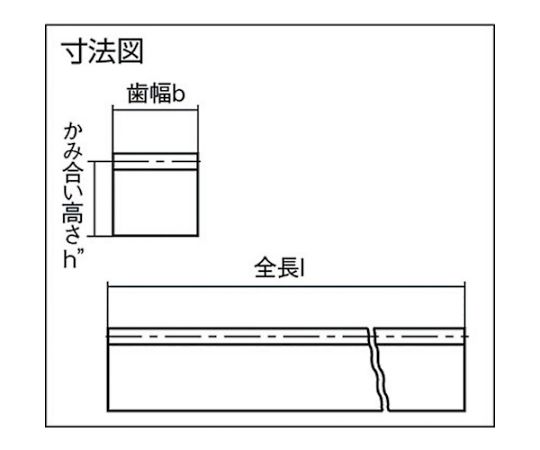 61-2013-70 SUSラック 全長505～508mm 有効歯数198 歯幅7mm RK80SU5