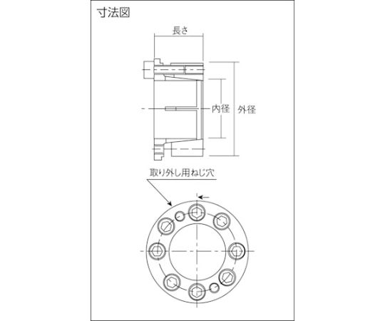 61-2016-99 メカロック MAシリーズ 内径42×外径64mm MA-42-64 【AXEL