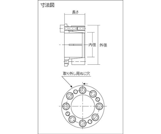 61-2017-20 メカロック MKAシリーズ 内径32 MKA-32-50 【AXEL】 アズワン