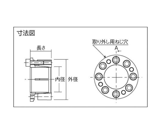 61-2017-22 メカロック MSAシリーズ 内径8 MSA-8-21 【AXEL】 アズワン