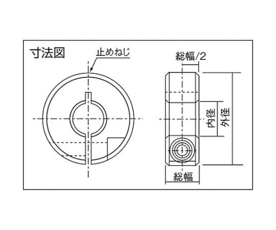 KSCシャフトカラー 黒染 内径6 外径20 幅8