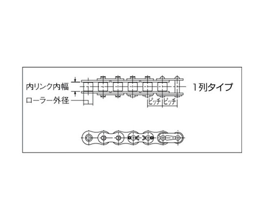 KCM ローラチェーン120CP　120-1CP80L