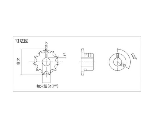 FBスプロケット40 歯数14 外径63 軸穴径28