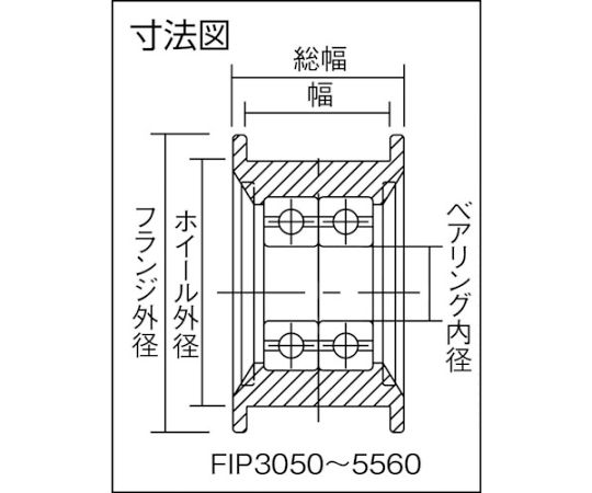 61-2038-47 フランジ付プーリーアイドラー フランジ外径100.0mm