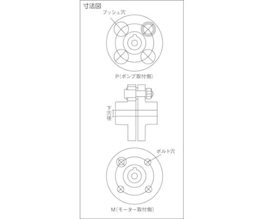 61-2042-47 フランジ形たわみ軸継手CL呼び径112P CL112P 【AXEL】 アズワン