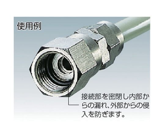 61 43 21 Oリング 1ap 12 5 10個入 1a P12 5 Axel アズワン 61 43 21 Oリング 1ap 12 5 10個入 1a P12 5 Axel アズワン