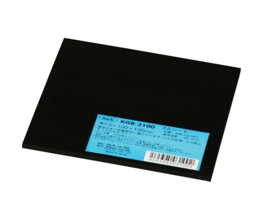 ゴム板　3×100×100mm