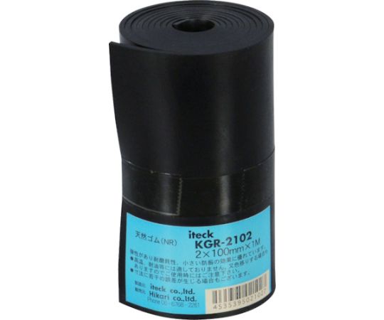 ゴムロール巻 2×100×1000mm