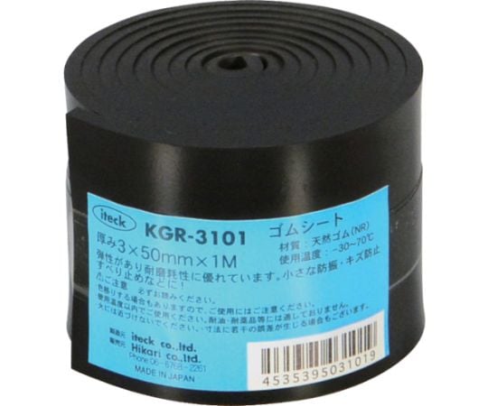 61-2050-60 ゴムロール巻 厚3mm×幅50mm×長1M KGR-3101 【AXEL】 アズワン