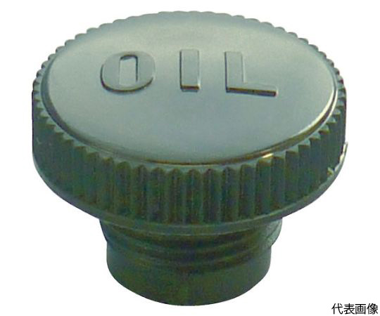 オイルキャップ