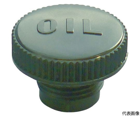 オイルキャップ