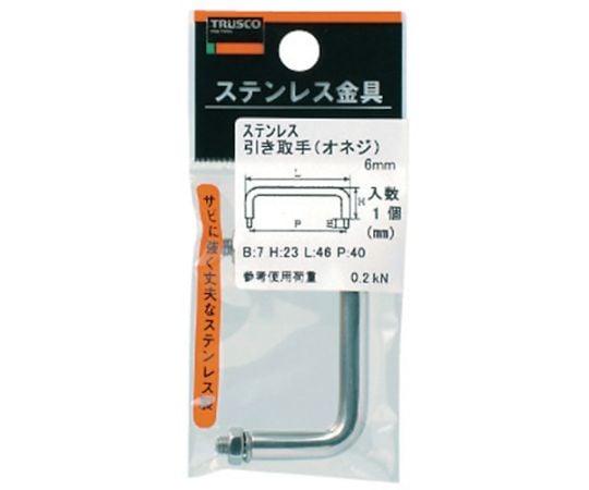 引き取手 ステンレス製おねじΦ10XL110XH50（1個=1袋） TTO-10-100B