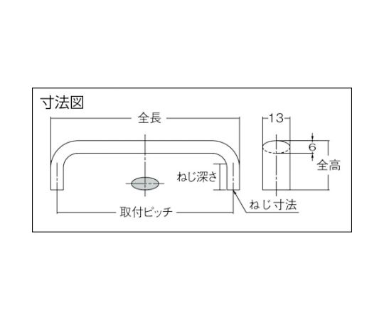 61 84 73 ステンレス製ハンドルdl 70s 100 011 102 Dl 70s Axel アズワン