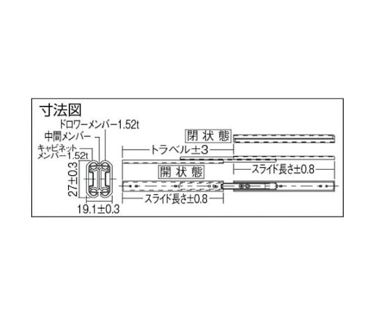 ダブルスライドレール250mm C2731-25