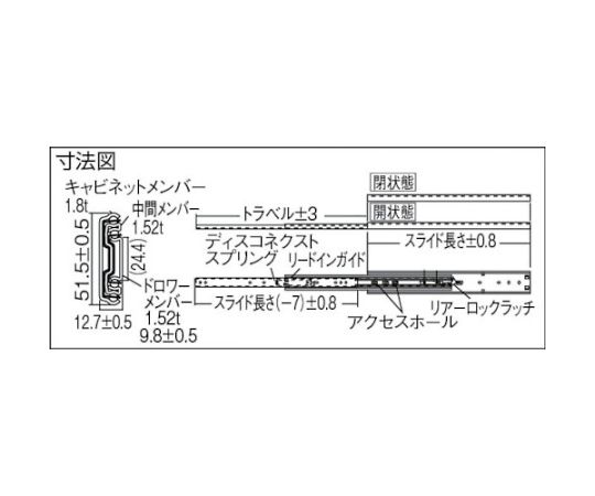 61-2086-97 ダブルスライドレール660mm C3307-26 【AXEL】 アズワン