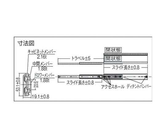 61-2087-16 ダブルスライドレール305mm C3601-12 【AXEL】 アズワン