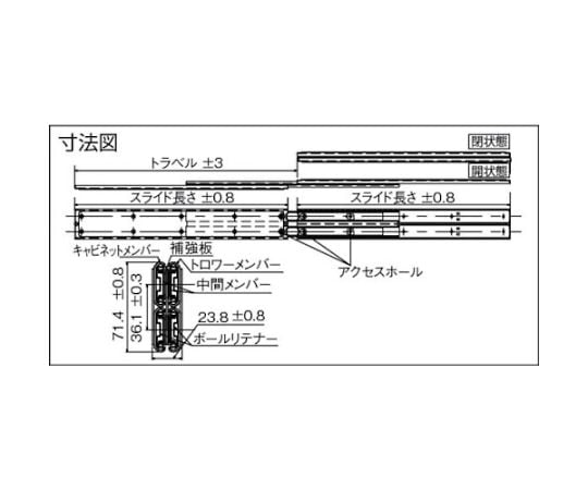 ダブルスライドレール355.6mm　C501-14