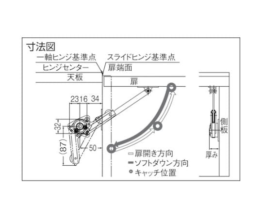 61 34 ソフトダウンステー二段階 上開き扉用 左 180 100 073 Nsdx 35l 2sk Axel アズワン