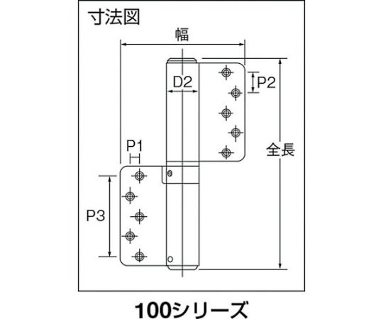 61-2092-28 オートヒンジ丁番型 143SR-T 【AXEL】 アズワン