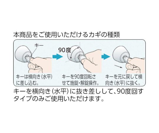 カギの閉め忘れ防止グッズChecKEY（チェッキー） CHECKEY