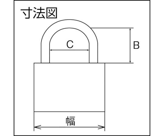 61-2097-44 真鍮南京錠 EC75-30 ディンプルシリンダー 同番 EC75-30 KA