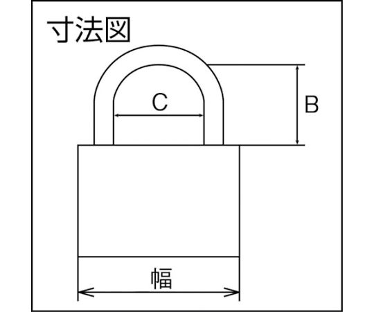 真鍮南京錠　T84MB-20　バラ番