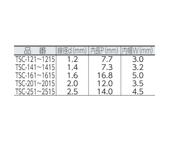 ステンレスカットチェーン　2.0mmX15m　TSC-2015