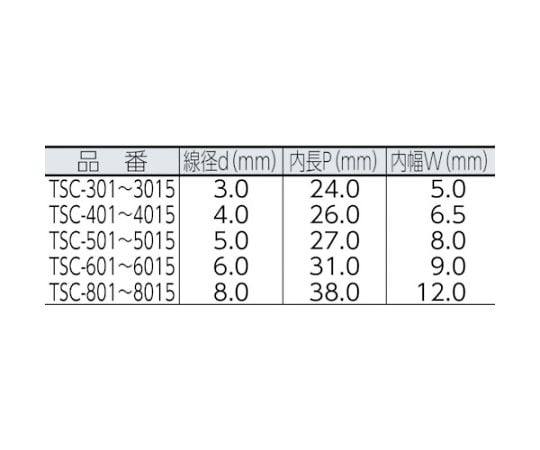 ステンレスカットチェーン　3.0mmX10m　TSC-3010