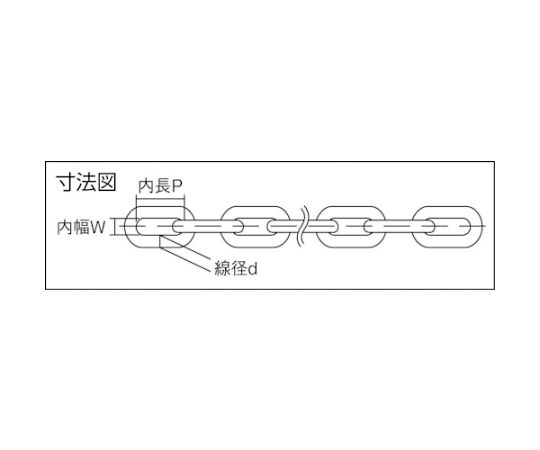 鉄ユニクロ溶接リンクチェイン　4mm×30m　IW2040