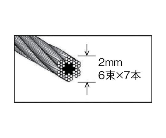 61-2100-51 メッキ付ワイヤーロープ Φ3mmX20m CWM-3S20 【AXEL】 アズワン